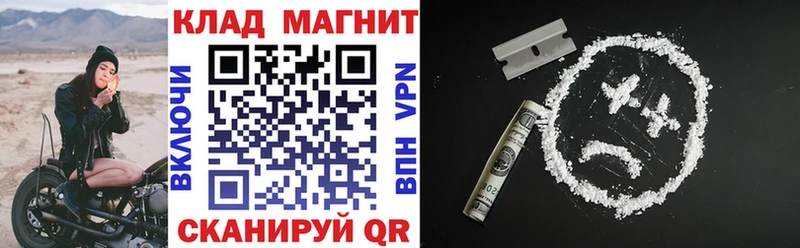 Купить наркотики Беломорск Амфетамин  МЕФ  Гашиш  МАРИХУАНА  Cocaine 