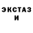 Экстази бентли Isla McCollum