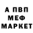Кетамин VHQ DevilBrooo DevilBrooo