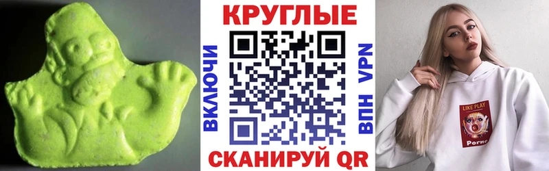 Экстази mix купить наркоту Беломорск