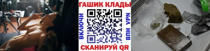 Гашиш Изолятор  купить закладку  Беломорск 