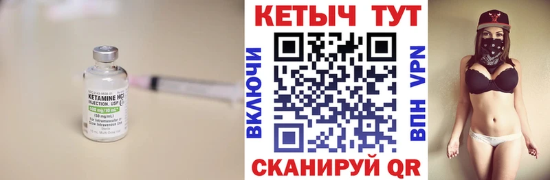 КЕТАМИН VHQ закладка KRAKEN ссылка Беломорск