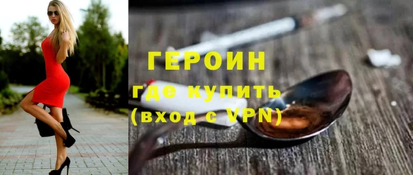мефедрон мука Богородицк