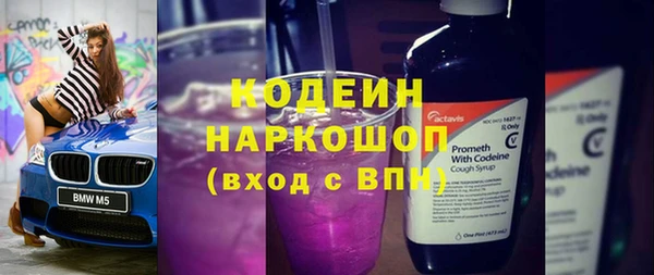 синтетический гашиш Баксан