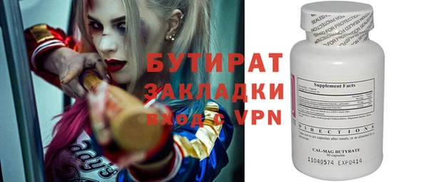 мефедрон мука Богородицк