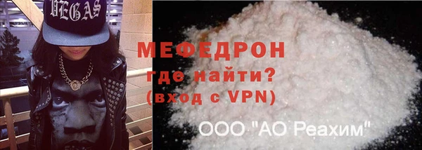 мяу мяу мука Белоозёрский