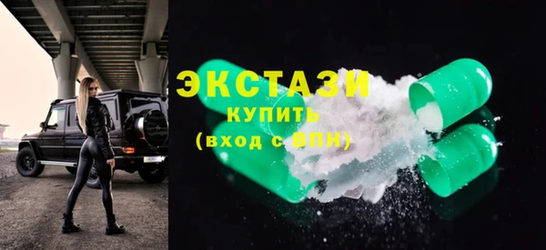 ALPHA-PVP Балабаново
