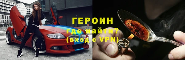 МДПВ Богородск