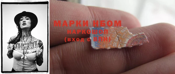 спайс Сосновый Бор