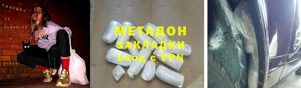 гашиш Богданович