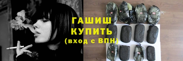 гашиш Богданович