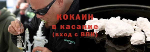 мяу мяу мука Белоозёрский