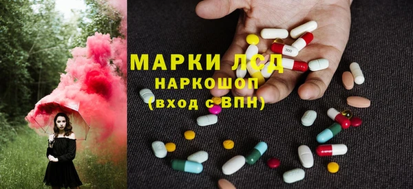 МДПВ Богородск