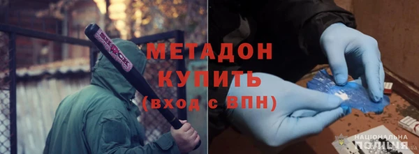 мефедрон мука Богородицк