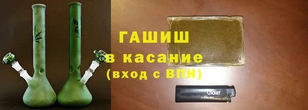 гашиш Богданович