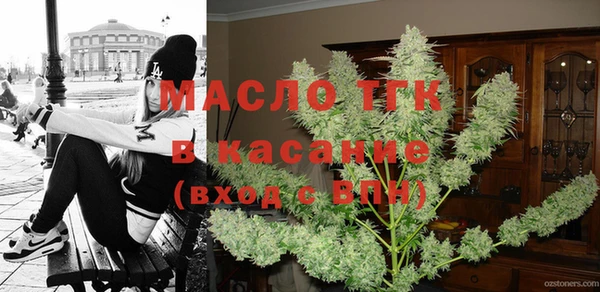 тгк Белокуриха