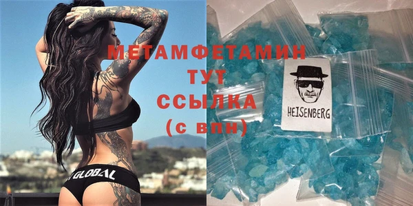 тгк Белокуриха