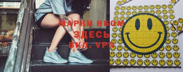тгк Белокуриха