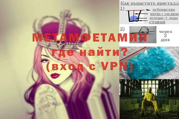 мефедрон мука Богородицк