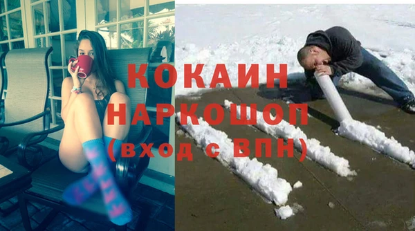 эйфоретик Балахна