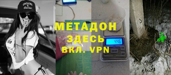 тгк Белокуриха
