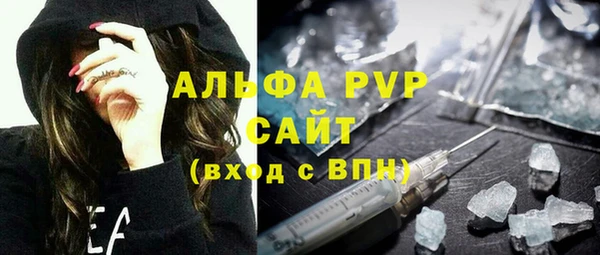 МДПВ Богородск