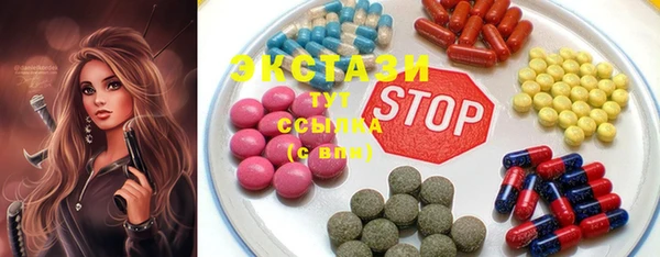 мефедрон мука Богородицк