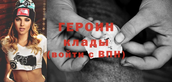 мефедрон мука Богородицк