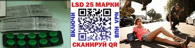 где купить наркоту  Беломорск  ЛСД экстази ecstasy 