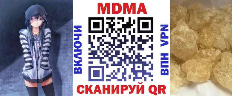 MDMA crystal  blacksprut как зайти  Беломорск  что такое  
