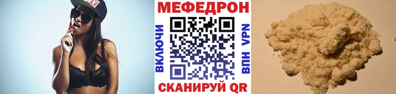закладки Беломорск гидра зеркало Меф mephedrone