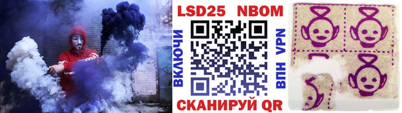 Марки N-bome 1,5мг хочу наркоту Беломорск