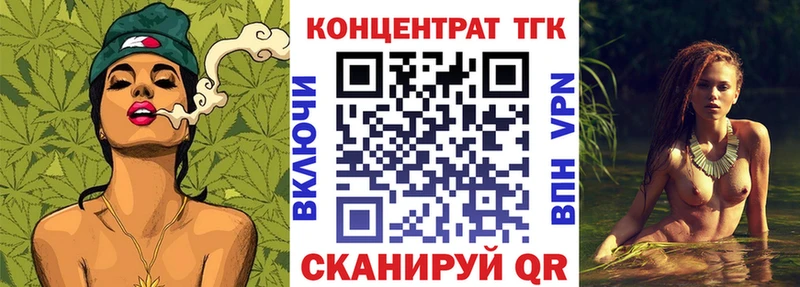Дистиллят ТГК вейп с тгк  Беломорск 